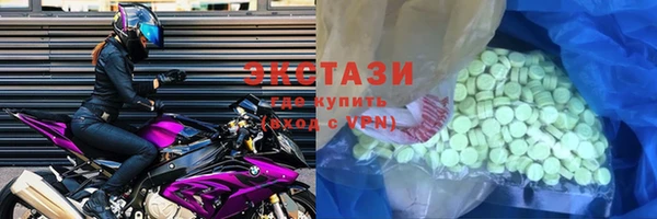 спайс Богородицк