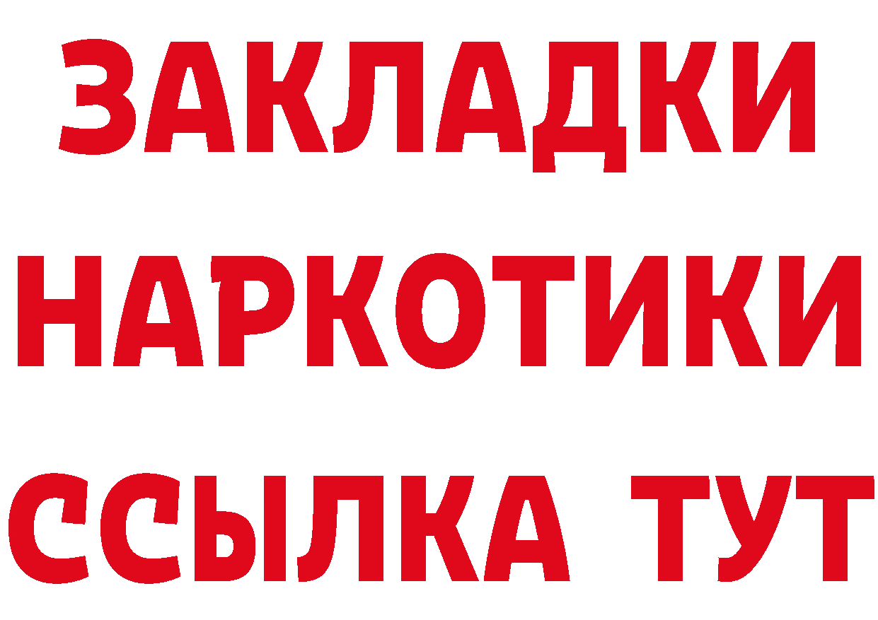 APVP СК КРИС ссылки мориарти ОМГ ОМГ Орехово-Зуево